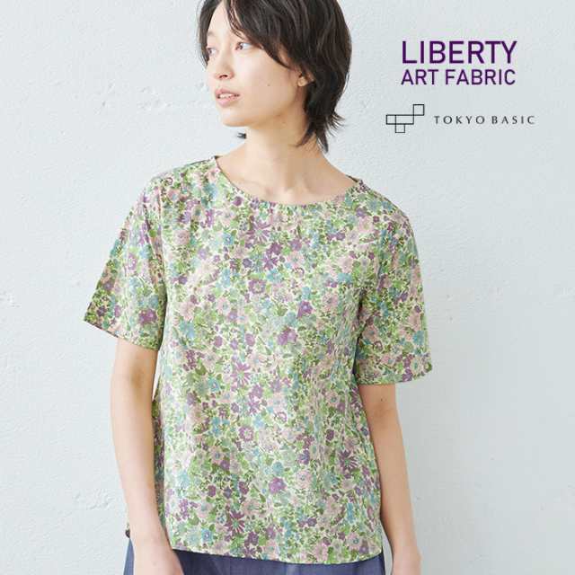 リバティプリント Tシャツブラウス 日本製 / リバティ ブラウス