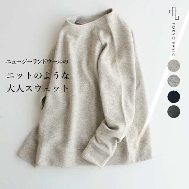 the knits 販売 スウェット