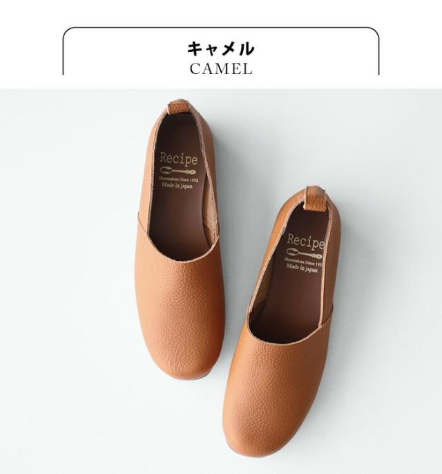 本革スリッポン しなやかで 柔らかい 本革の Lカット スリッポン