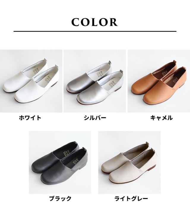 本革スリッポン しなやかで 柔らかい 本革の Lカット スリッポン 