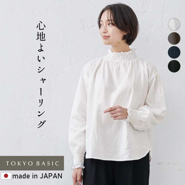 DEUXIEME CLASSE - 新品未使用 Deuxieme Classe Linen シャツ