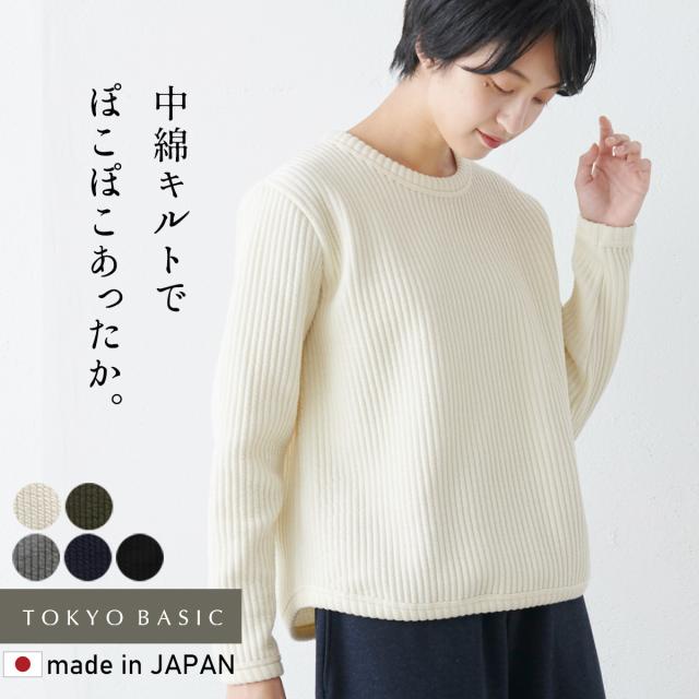 美品 キャラオーライン　キルトライナーブルゾン 楽天市場】ルースイソンブラ FD ONE THICK プルオーバーパーカー