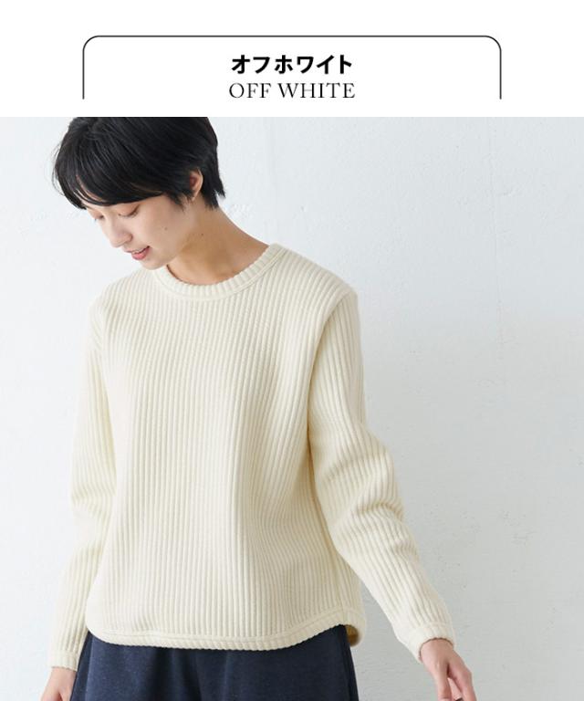 尾州のストライプキルト トレーナー 日本製 / レディース 無地