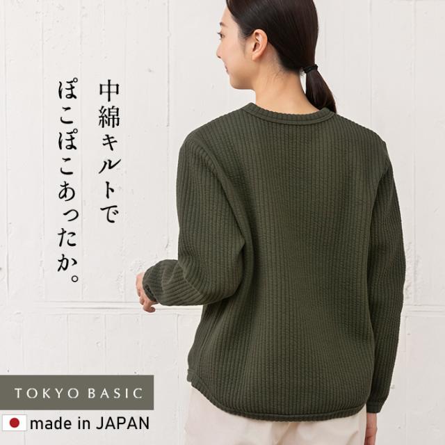 美品 キャラオーライン　キルトライナーブルゾン アイズフロンティア7250ワークジャケット｜作業服・作業着の総合