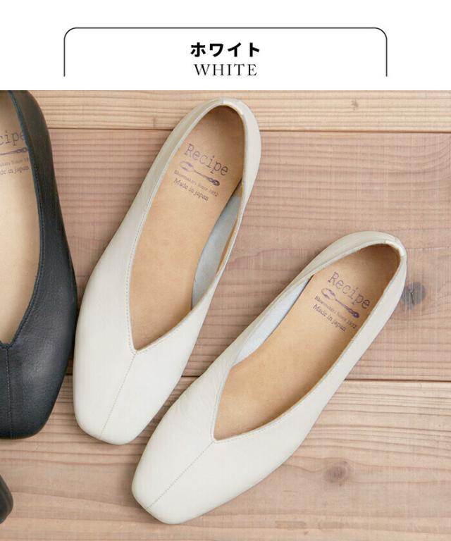 recipe スクエアシューズ　パンプス Recipe レシピ 靴 recipe スクエアトゥパンプス 本革 Vカット