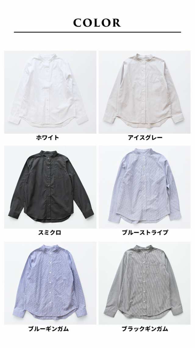Drawer - Drawer ドゥロワー バンドカラー ストライプ シャツ