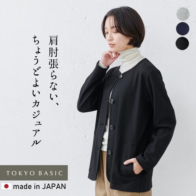 圧縮ウール100% クルーネック ブルゾン 日本製 /ノーカラージャケット ブルゾン レディース 40代 50代 60代 30代 女性 ファッション ストレッチ ニット ウール 圧縮 ニットの通販は