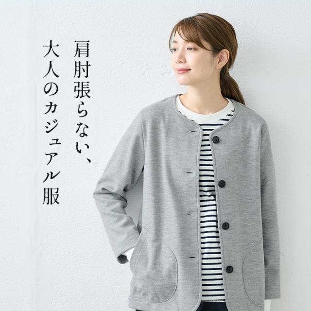 圧縮ウール100% クルーネック ブルゾン 日本製 /ノーカラージャケット