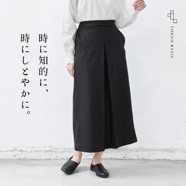 圧縮ウール100% Aライン タックスカート 日本製 / ロングスカート 黒 秋冬 40代 50代 60代 30代 女性 ファッション ストレッチ ニット ウール100％ ゆったり ロング丈 ウエストゴム 演奏会ブラック フォーマル 春 冬 秋 ボトム M L LL大きいサイズ 圧縮ウール100% Aライン タックスカート 日本製 / ロングスカート 黒