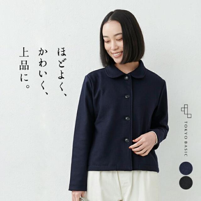 圧縮ウール100% マルエリジャケット プルオーバー 日本製 / フォーマル ジャケット レディース 入学式 卒業式 30代 40代 50代 女性 毛100％ ラウンドカラー 丸襟  ブラックフォーマル 礼服 結婚式 顔合わせ 冠婚葬祭 七五三 母 ママ 暖かい