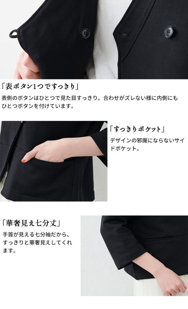 スーピマコットン100% カシュクールジャケット + ワンピース 2点セット