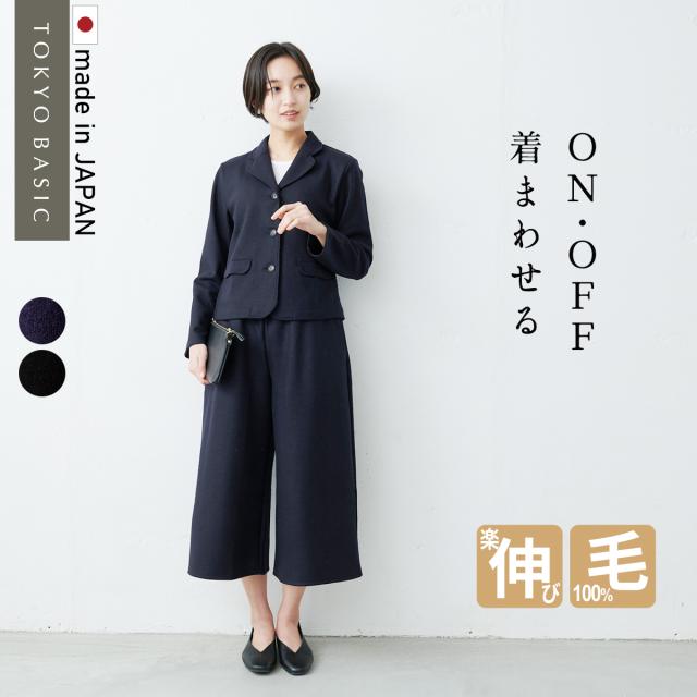 圧縮ウール100％ 三つボタン ジャケット + ガウチョパンツ 2点セット 日本製 / 卒業式 セットアップ 40代 入学式 ママスーツ スーツ レディース フォーマル 礼服 法事 結婚式 冠婚葬祭 七五三 母 ママ ママスーツ ストレッチ 暖かい M Lの通販は 21,790円