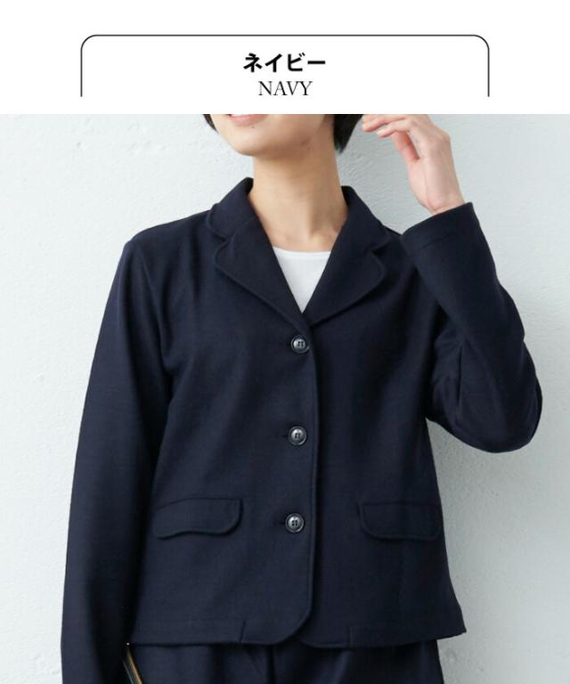 圧縮ウール100％ 三つボタン ジャケット + ガウチョパンツ 2点セット 日本製 / 卒業式 セットアップ 40代 入学式 ママスーツ スーツ レディース フォーマル 礼服 法事 結婚式 冠婚葬祭 七五三 母 ママ ママスーツ ストレッチ 暖かい M Lの通販は