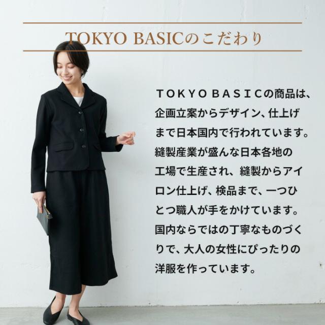 圧縮ウール100％ 三つボタン ジャケット + ガウチョパンツ 2点セット 日本製 / 卒業式 セットアップ 40代 入学式 ママスーツ スーツ レディース フォーマル 礼服 法事 結婚式 冠婚葬祭 七五三 母 ママ ママスーツ ストレッチ 暖かい M Lの通販は