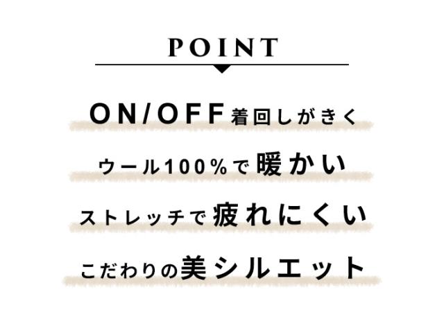 圧縮ウール100％ 三つボタン ジャケット + ガウチョパンツ 2点セット 日本製 / 卒業式 セットアップ 40代 入学式 ママスーツ スーツ レディース フォーマル 礼服 法事 結婚式 冠婚葬祭 七五三 母 ママ ママスーツ ストレッチ 暖かい M Lの通販は