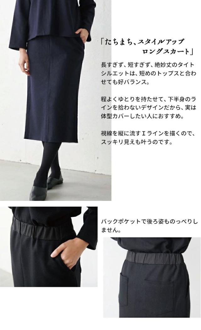 締め付ける 毛糸100% ともし火 上衣 + ロングスコート 日本製 / 卒式 セットアップ 40代 はいり込む式 おっ母さん背広 伸ばすこと はいり込む式 母 おっ母さん背広 スコート背広 華燭の典 七五三 生あたたかい