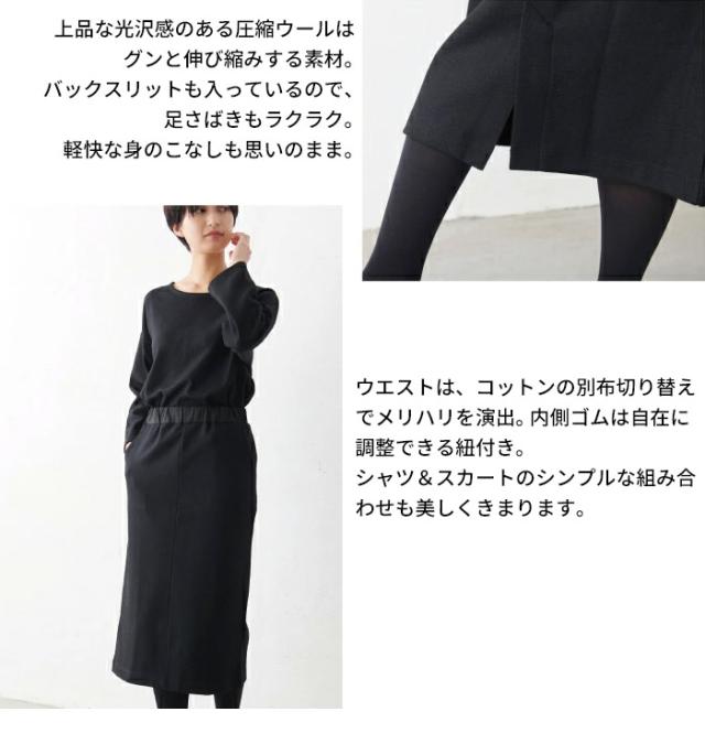 締め付ける 毛糸100% ともし火 上衣 + ロングスコート 日本製 / 卒式 セットアップ 40代 はいり込む式 おっ母さん背広 伸ばすこと はいり込む式 母 おっ母さん背広 スコート背広 華燭の典 七五三 生あたたかい
