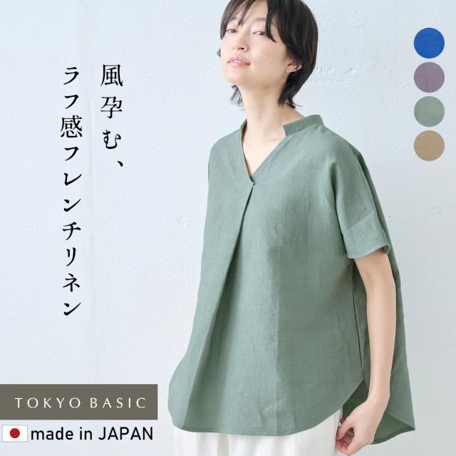 40番手 フレンチリネン100% タックブラウス 日本製 / リネン シャツ ブラウス 半袖 レディース 40代 50代 60代 女性 ファッション 麻 リネン100％ ゆったり プルオーバー 無地 体型カバー 天然素材 涼しい 大人服 夏 速乾 抗菌 リネンシャツ カジュアル