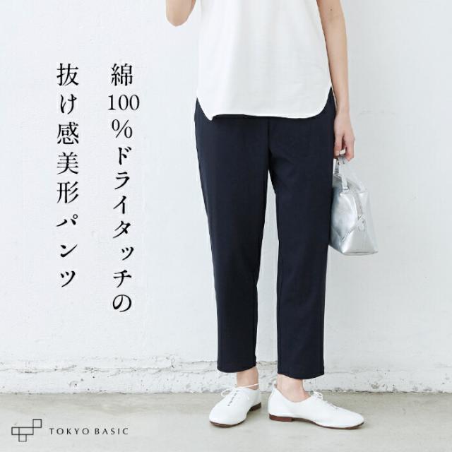 STILL BY HAND コットンキャンバス 強撚 テーパード パンツ 46 STILL BY HAND コットンキャンバス 強撚 テーパード パンツ 46