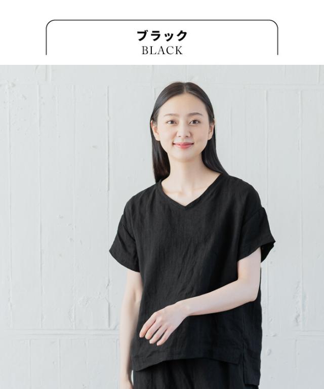 60番手 フレンチリネン100％ Vネック ブラウス 日本製 / リネン