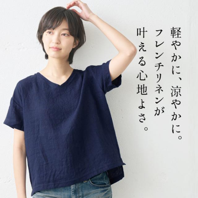 リネンシャツ レディース 半袖 トップス 60番手 フレンチリネン100% ゆったり Vネック ブラウス 日本製 40代 50代 60番手 フレンチリネン100％ Vネック ブラウス 日本製 / リネン