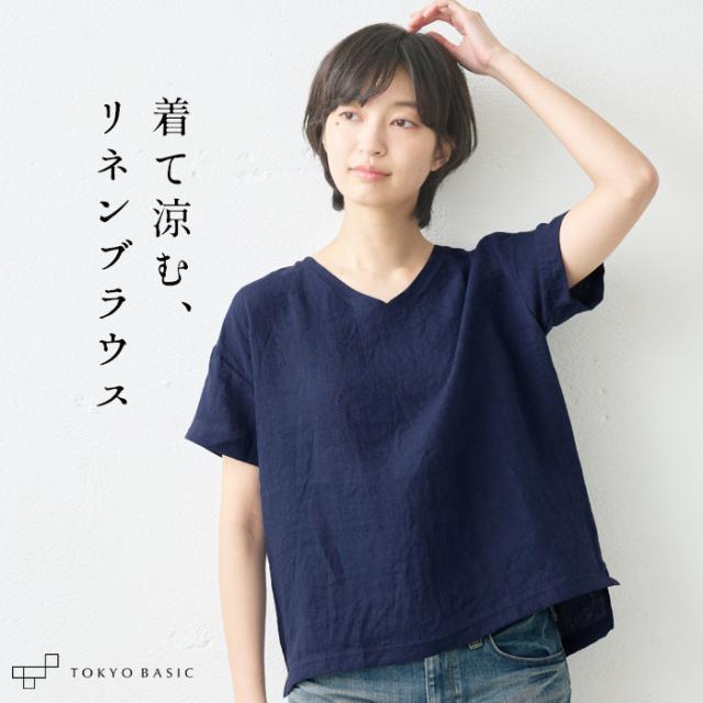リネンシャツ ブラウス 半袖 シャツブラウス 夏ブラウス 40代 50代 60番手 フレンチリネン100% 丸襟 ドルマンスリーブシャツ 日本製 楽天市場】【新色追加】[ リネン シャツ ブラウス 半袖