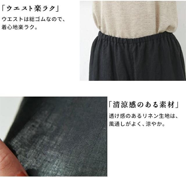 60番手 フレンチリネン100% Vネックプルオーバー + ペチパンツ 2点