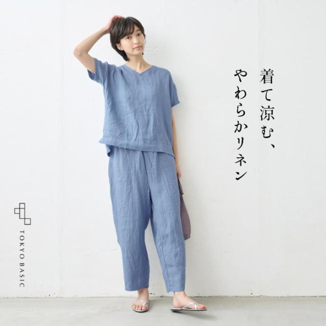 60番手 フレンチリネン100% Vネックプルオーバー + ペチパンツ 2点