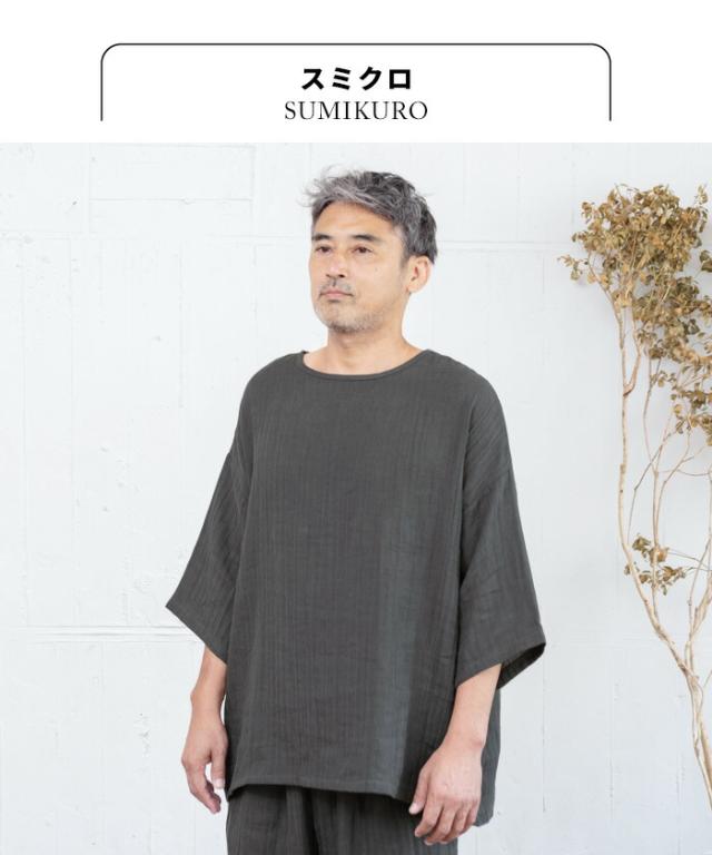 男女兼用LLサイズ リネン＆コットン 接結 セットアップ ルームウェア