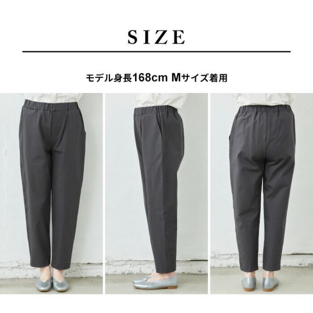 20番手 しっかり ツイル ストレッチ テーパードパンツ 日本製 / ストレッチ テーパードパンツ レディース 40代 50代 60代 女性 綿 コットン ゆったり すっきり ストレッチパンツ 伸縮 動きやすい きれいめ 春 秋 冬の通販は