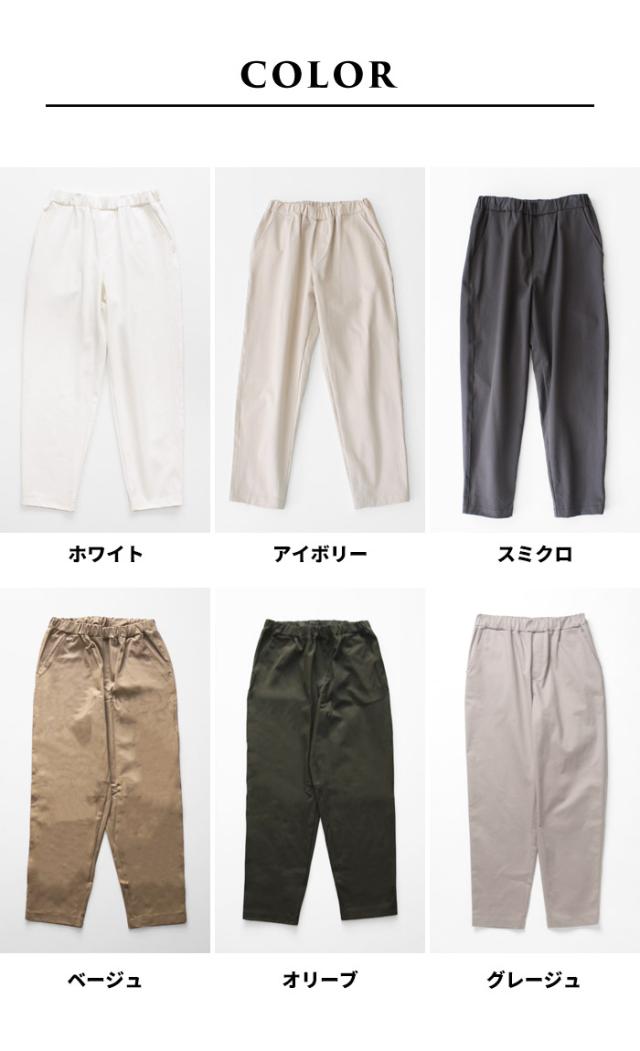 20番手 しっかり ツイル ストレッチ テーパードパンツ 日本製 / ストレッチ テーパードパンツ レディース 40代 50代 60代 女性 綿 コットン ゆったり すっきり ストレッチパンツ 伸縮 動きやすい きれいめ 春 秋 冬の通販は