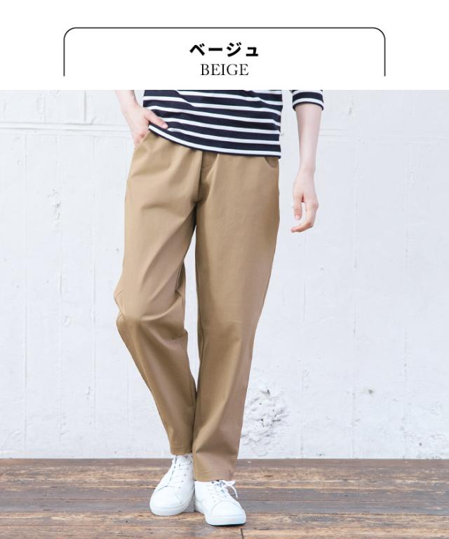 20番手 しっかり ツイル ストレッチ テーパードパンツ 日本製 / ストレッチ テーパードパンツ レディース 40代 50代 60代 女性 綿 コットン ゆったり すっきり ストレッチパンツ 伸縮 動きやすい きれいめ 春 秋 冬の通販は