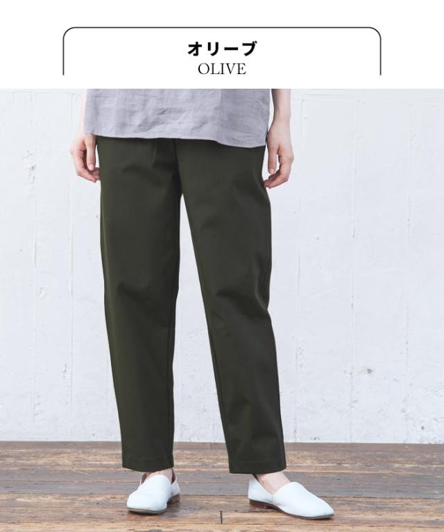 20番手 しっかり ツイル ストレッチ テーパードパンツ 日本製 / ストレッチ テーパードパンツ レディース 40代 50代 60代 女性 綿 コットン ゆったり すっきり ストレッチパンツ 伸縮 動きやすい きれいめ 春 秋 冬の通販は