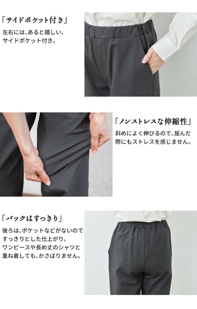 20番手 しっかり ツイル ストレッチ テーパードパンツ 日本製 / ストレッチ テーパードパンツ レディース 40代 50代 60代 女性 綿 コットン ゆったり すっきり ストレッチパンツ 伸縮 動きやすい きれいめ 春 秋 冬の通販は