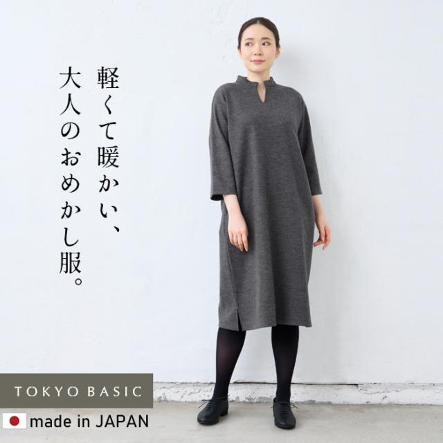 ビアズリーワンピース 新品未使用 【公式通販】