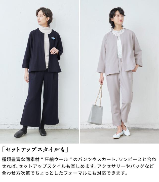 TOKYO BASIC圧縮ウールセレモニースーツ （圧縮ウール100