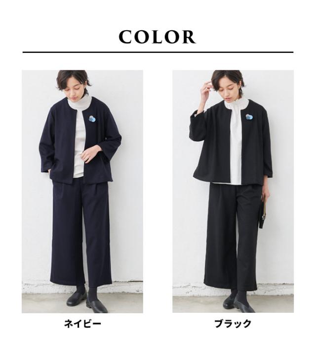 圧縮ウール100％ こなれ ジャケット + ワイド パンツ 2点セット 日本製 / 卒業式 セットアップ 40代 入学式 ママスーツ 30代 50代 卒業式 スーツ 母 40代 体型カバー フォーマル セレモニースーツ 黒 紺 結婚式 冠婚葬祭 暖かい 圧縮ウール100％ こなれ ジャケット + ワイド パンツ 2点セット 日本製