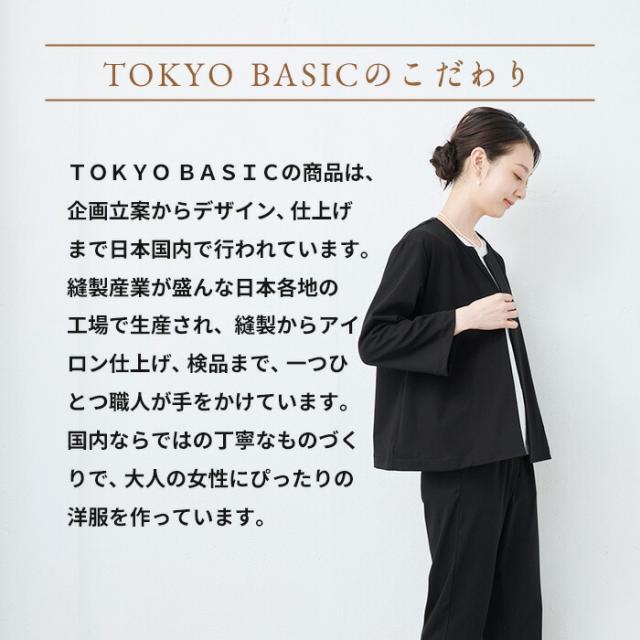 強撚糸コットン100％ こなれ ジャケット 日本製 / 接触冷感 ジャケット