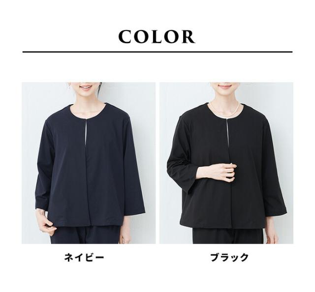 強撚糸コットン100％ こなれ ジャケット 日本製 / 接触冷感 ジャケット レディース 黒 フォーマル 40代 50代 30代 ノーカラー 紺 黒 フォーマル 卒業式 入学式 結婚式 顔合わせ 七五三 母 ママ 仕事 オフィス  綿100 ゆったり ウォッシャブル 手洗い可能 洗える 強撚糸コットン100％ こなれ ジャケット 日本製 / 接触冷感 ジャケット