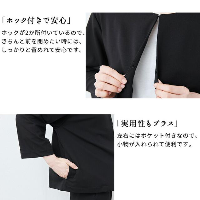 強撚糸コットン100％ こなれ ジャケット 日本製 / 接触冷感 ジャケット