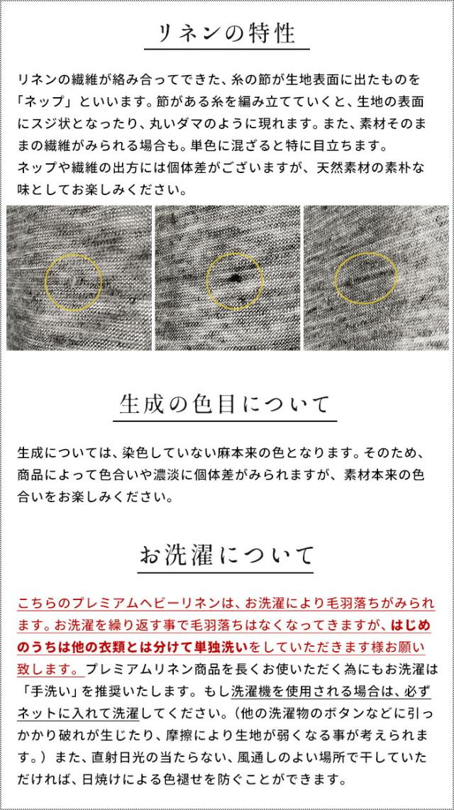 プレミアム ヘビー リネン100％ ノースリーブ マキシ ワンピース 日本製 / 夏 レディース 40代 50代 60代 女性 きれいめ 麻 リネン ノースリ ワンピ 黒 ブラック 春 秋 グレー シンプル ナチュラル ゆったり 大きいサイズ