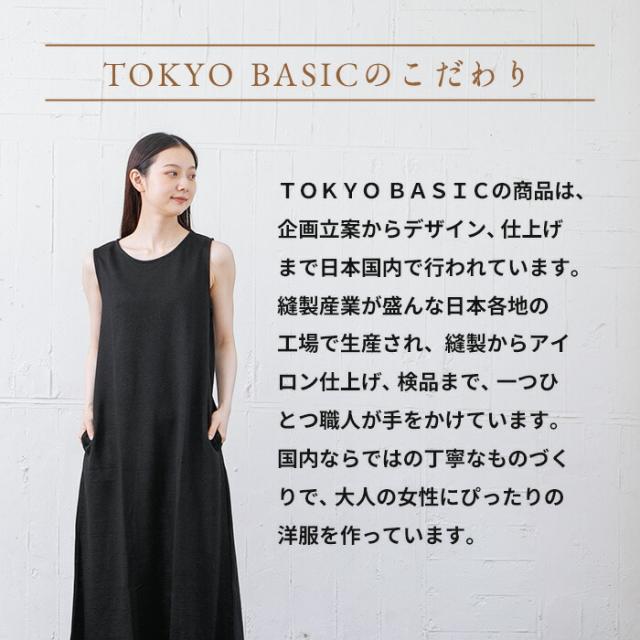 プレミアム ヘビー リネン100％ ノースリーブ マキシ ワンピース 日本製 / 夏 レディース 40代 50代 60代 女性 きれいめ 麻 リネン ノースリ ワンピ 黒 ブラック 春 秋 グレー シンプル ナチュラル ゆったり 大きいサイズ
