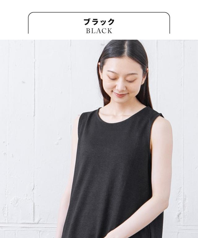 プレミアム ヘビー リネン100％ ノースリーブ マキシ ワンピース 日本製 / 夏 レディース 40代 50代 60代 女性 きれいめ 麻 リネン ノースリ ワンピ 黒 ブラック 春 秋 グレー シンプル ナチュラル ゆったり 大きいサイズ