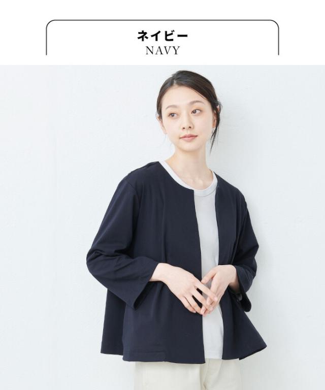 強撚糸コットン100％ こなれジャケット + 選べるパンツ 2点セット