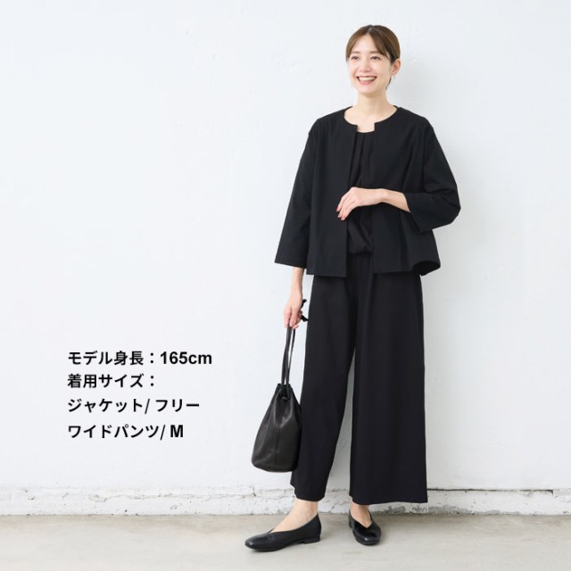 強撚糸コットン100％ こなれジャケット + 選べるパンツ 2点