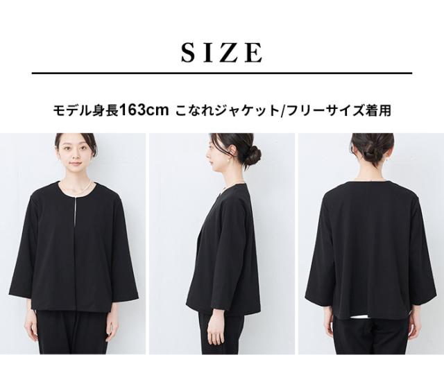 強撚糸コットン100％ こなれジャケット + 選べるパンツ 2点セット