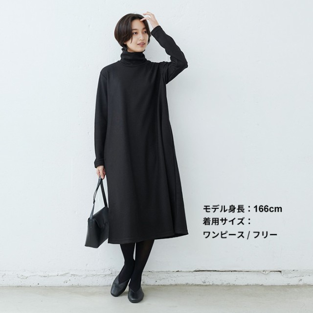 圧縮ウール100% こなれ ジャケット + タートルネック ワンピース 圧縮ウール100% こなれ ジャケット + タートルネック ワンピース