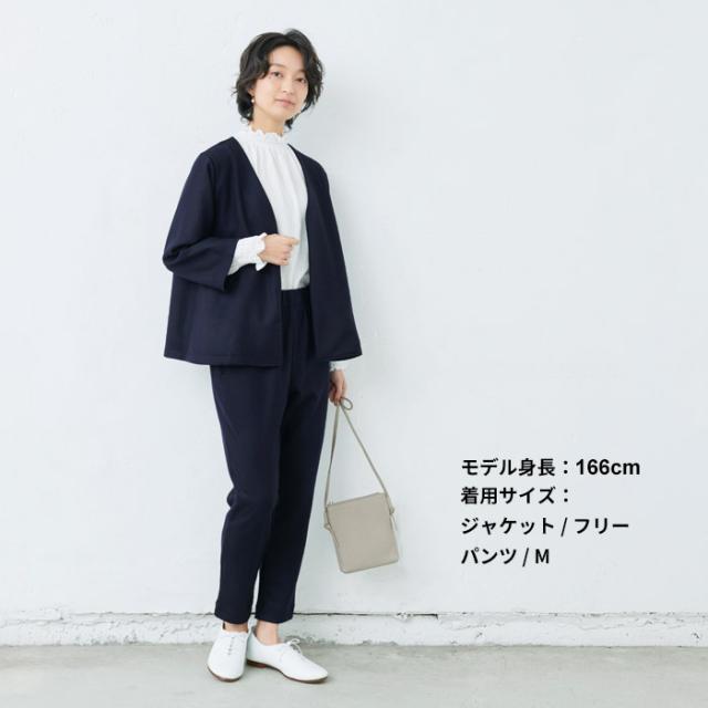 圧縮ウール100％ こなれ Vネック ジャケット ＋ アンクル パンツ 2点