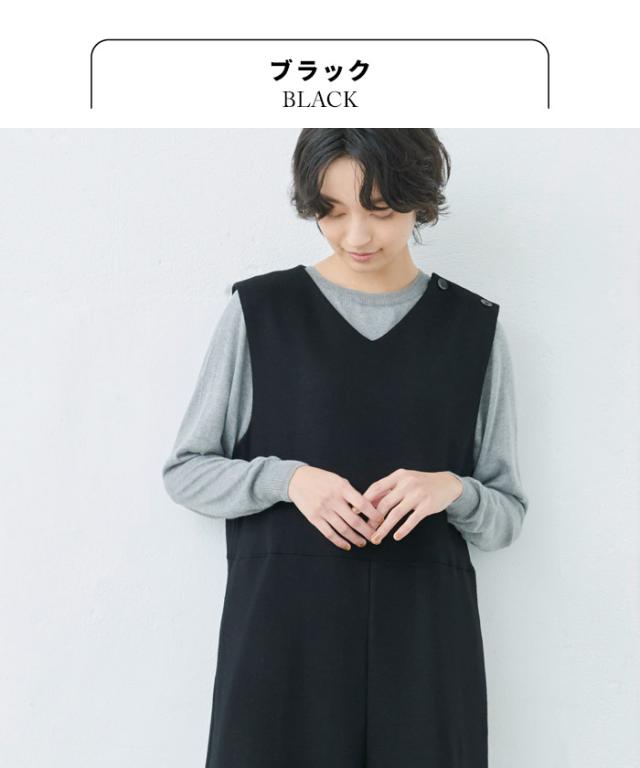 圧縮ウール100％ サロペット 日本製 / サロペ パンツ レディース 40代 50代 30代 女性 オールインワン オーバーオール 上品 きれいめ 大人 ラフ 紺 黒 つなぎ Vネック ワイド ウール 大きめ ゆったり ナチュラル 冬 秋 暖かい_13