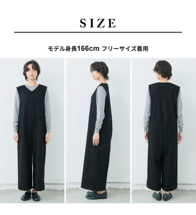 圧縮ウール100％ サロペット 日本製 / サロペ パンツ レディース 40代 50代 30代 女性 オールインワン オーバーオール 上品 きれいめ 大人 ラフ 紺 黒 つなぎ Vネック ワイド ウール 大きめ ゆったり ナチュラル 冬 秋 暖かい_17